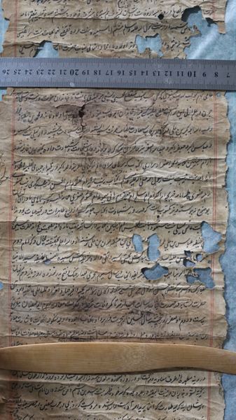 Photograph 9 of the family Shajra scrolls