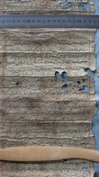 Photograph 10 of the family Shajra scrolls