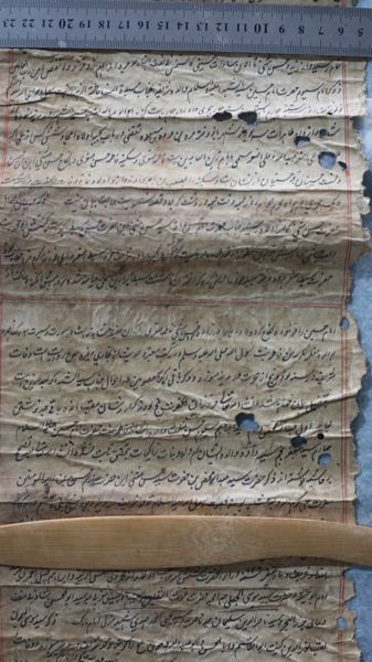 Photograph 12 of the family Shajra scrolls