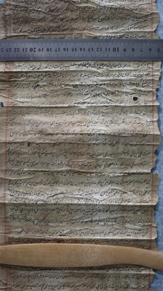 Photograph 14 of the family Shajra scrolls