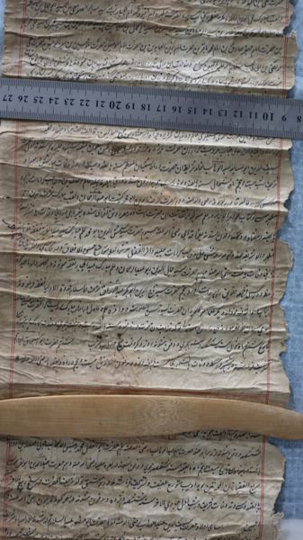 Photograph 15 of the family Shajra scrolls
