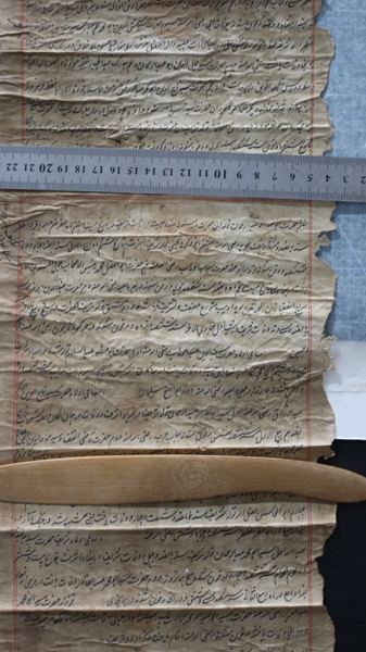 Photograph 16 of the family Shajra scrolls