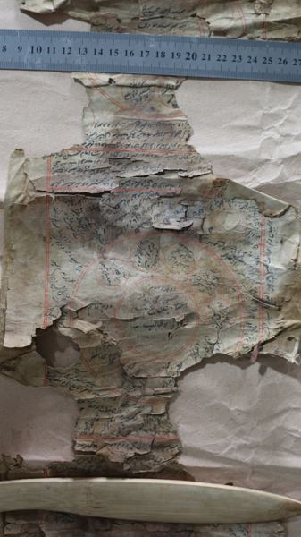 Photograph 18 of the family Shajra scrolls