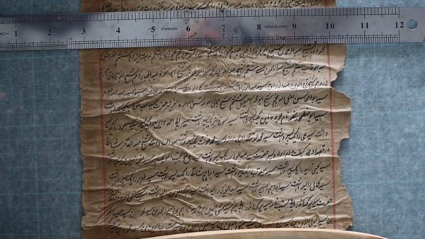 Photograph 21 of the family Shajra scrolls