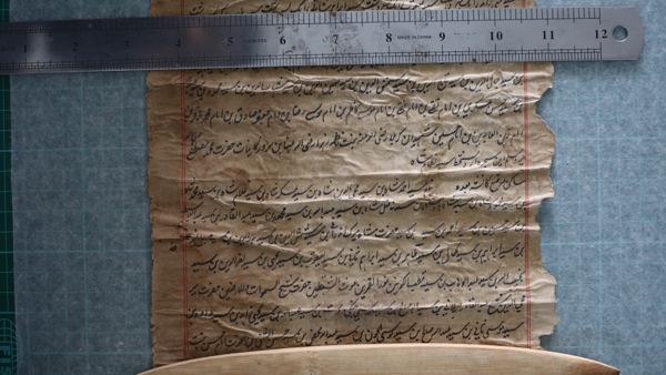 Photograph 22 of the family Shajra scrolls