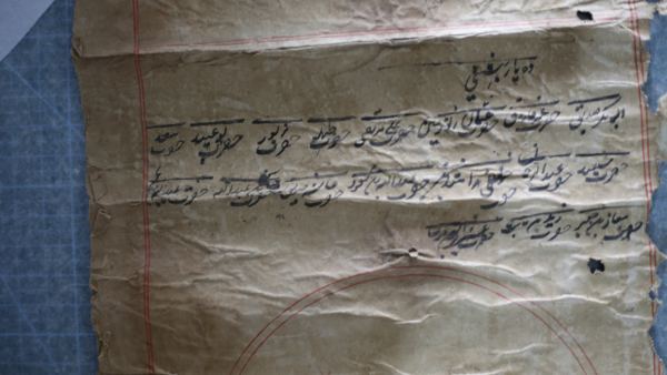 Photograph 24 of the family Shajra scrolls